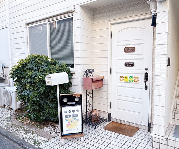 ゆうゆう講座までの道のり
