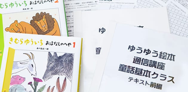 課題の写真