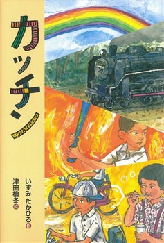 絵本1