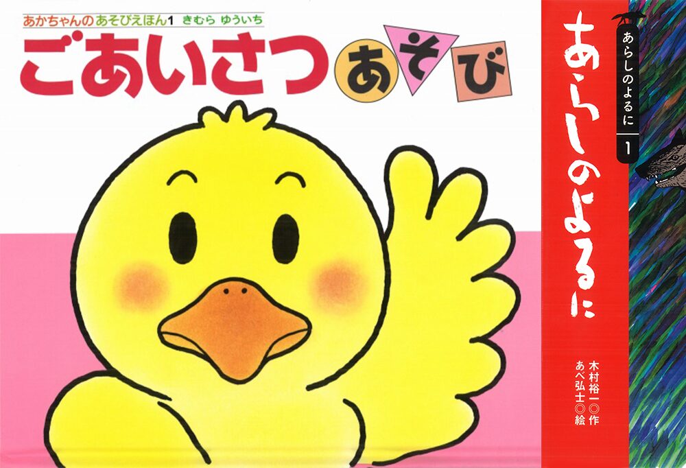 トップ画像1