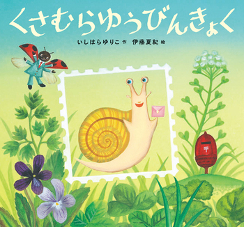 受賞した作品の写真