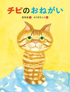 絵本2