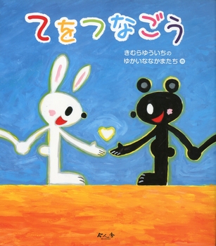 受賞した作品の写真