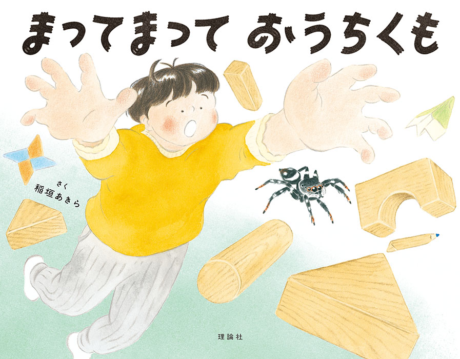受賞した作品の写真