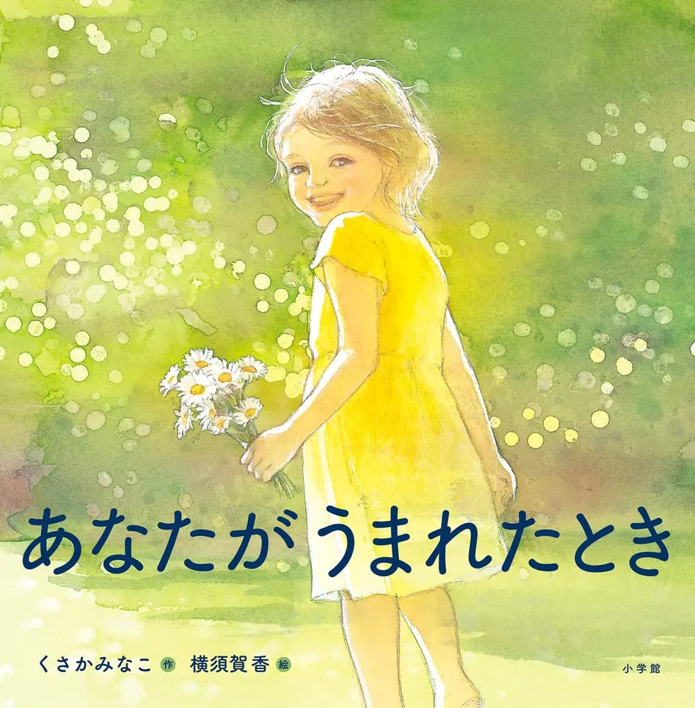 絵本4