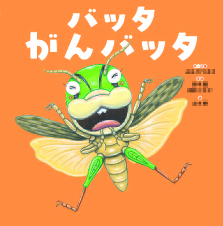 絵本3