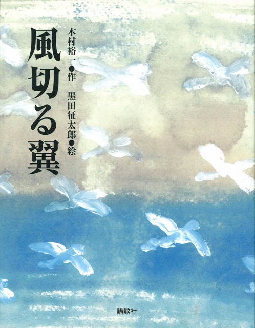 絵本3