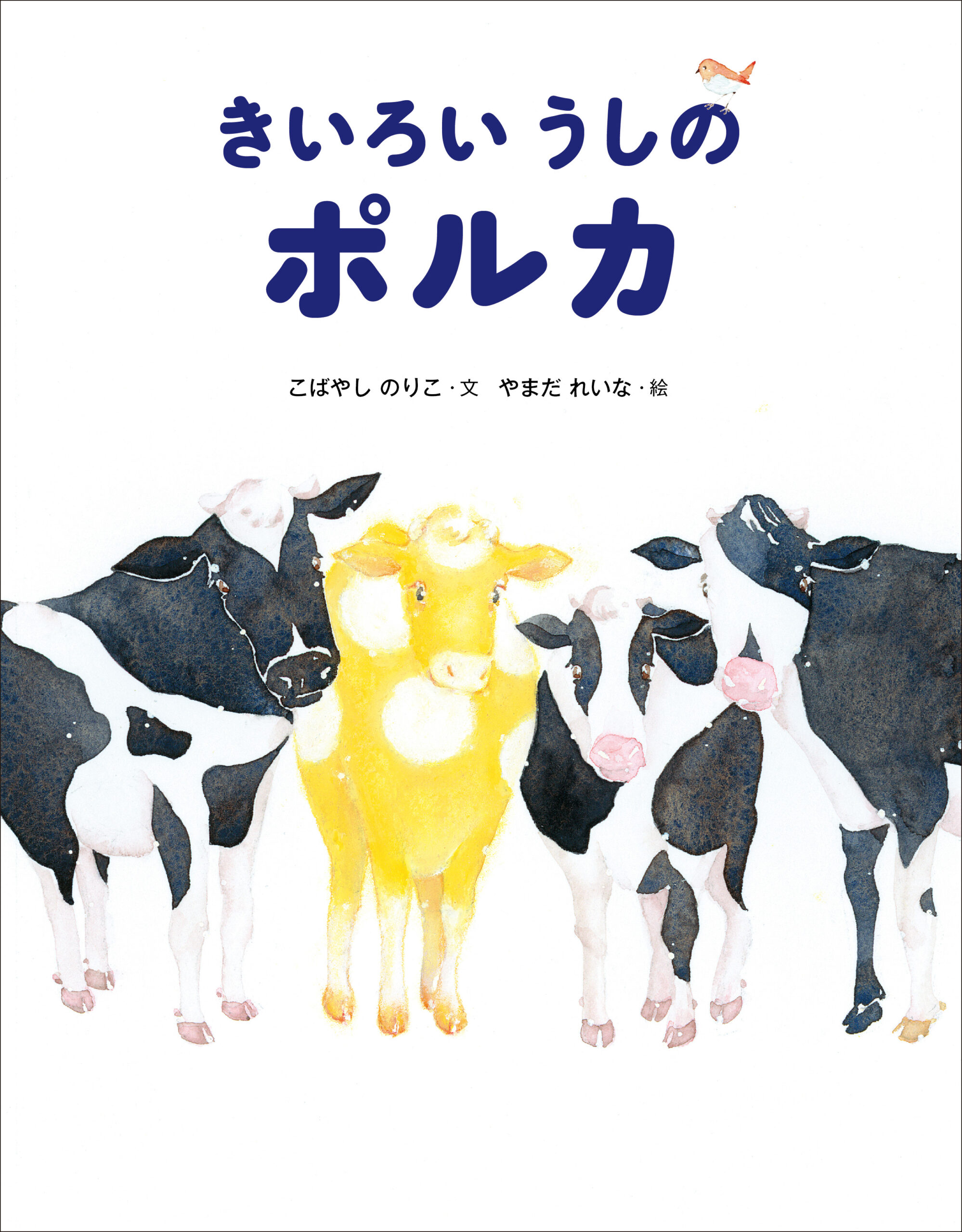 受賞した作品の写真