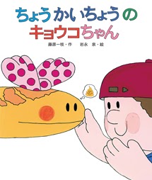 絵本4