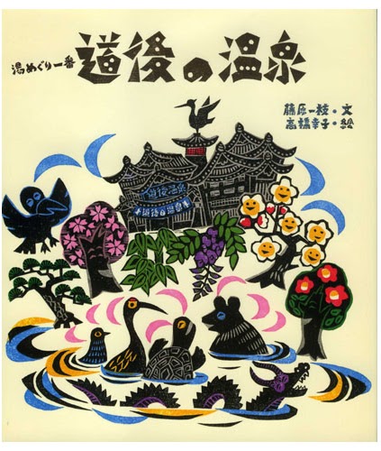 絵本3
