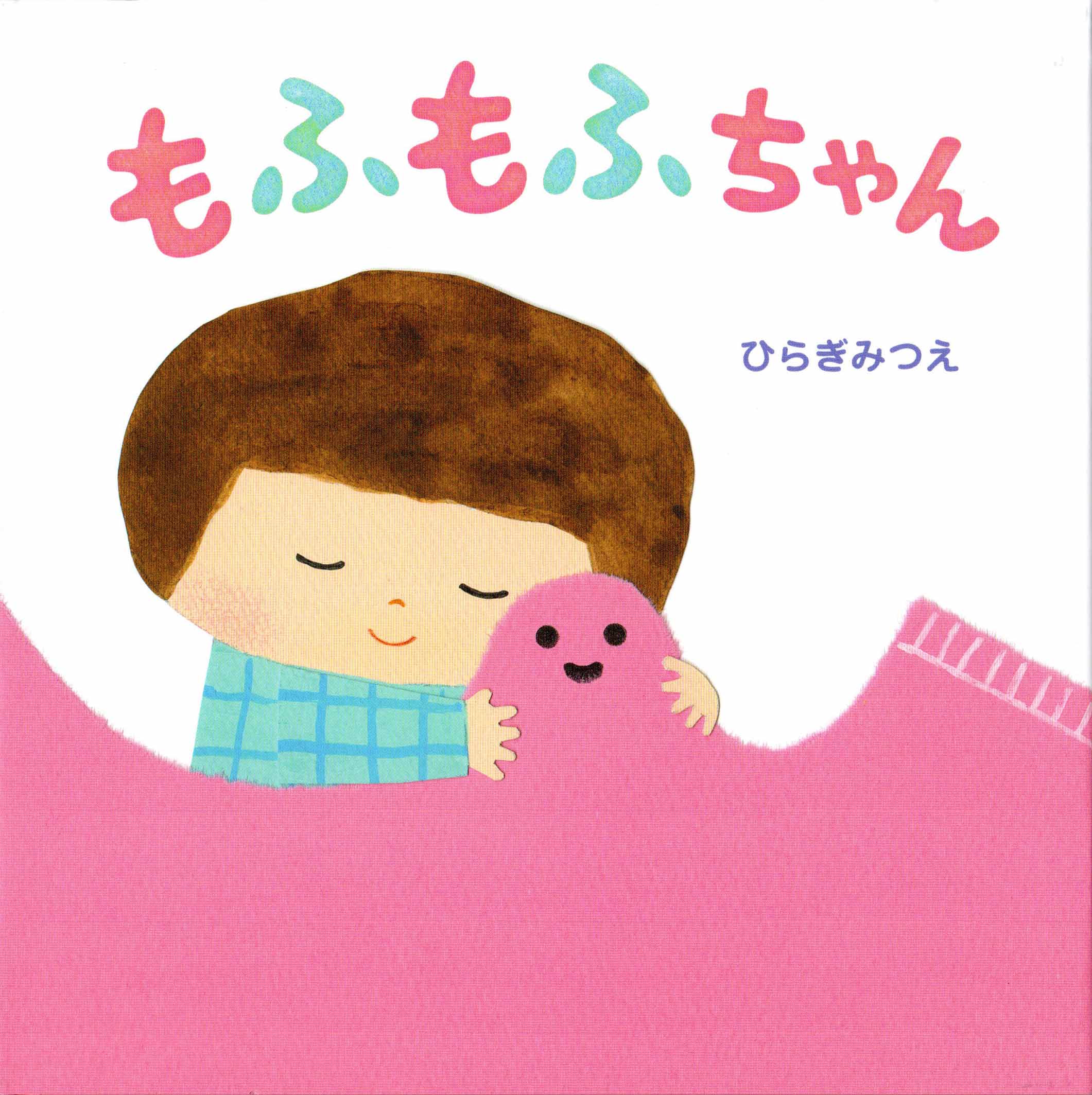 絵本4