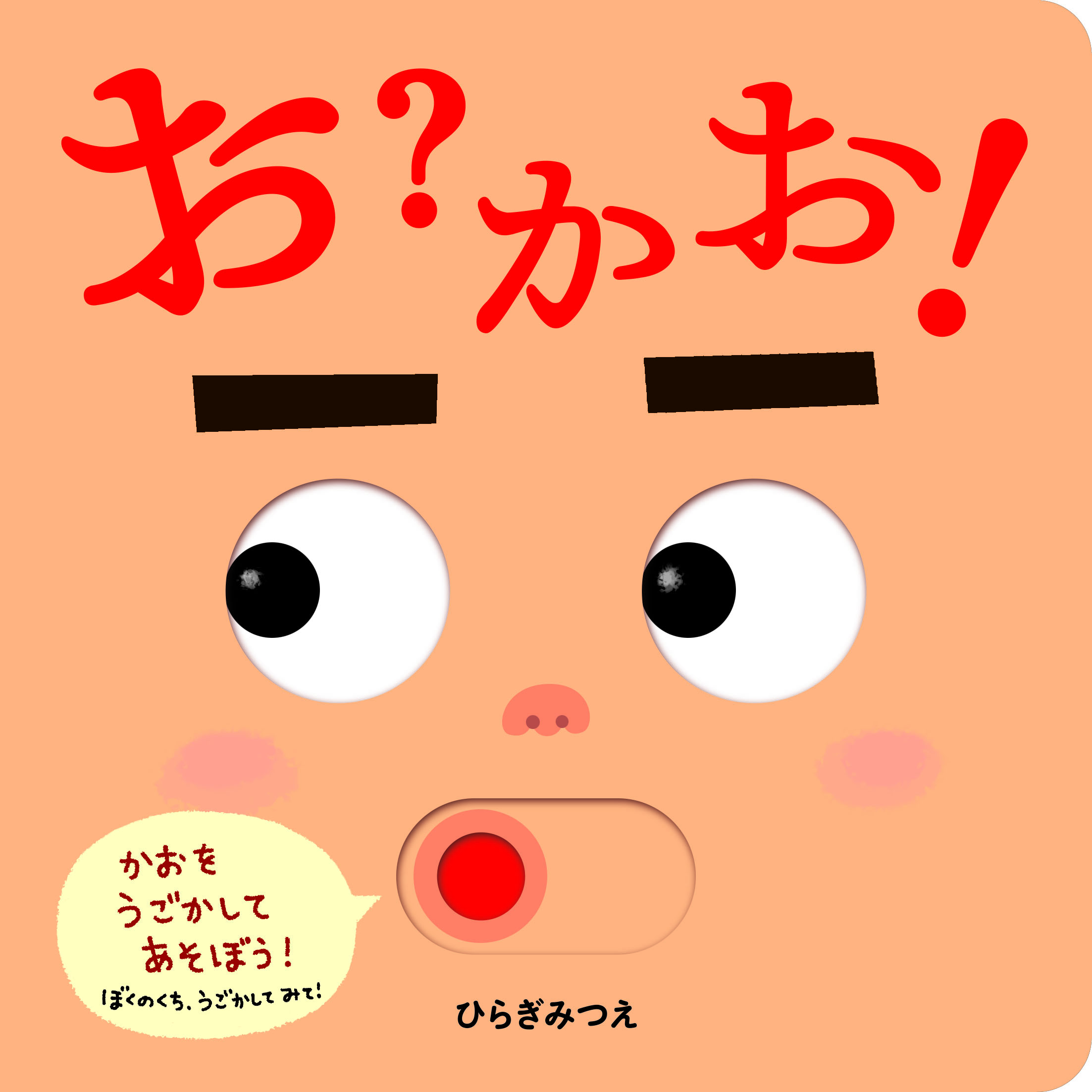 絵本1