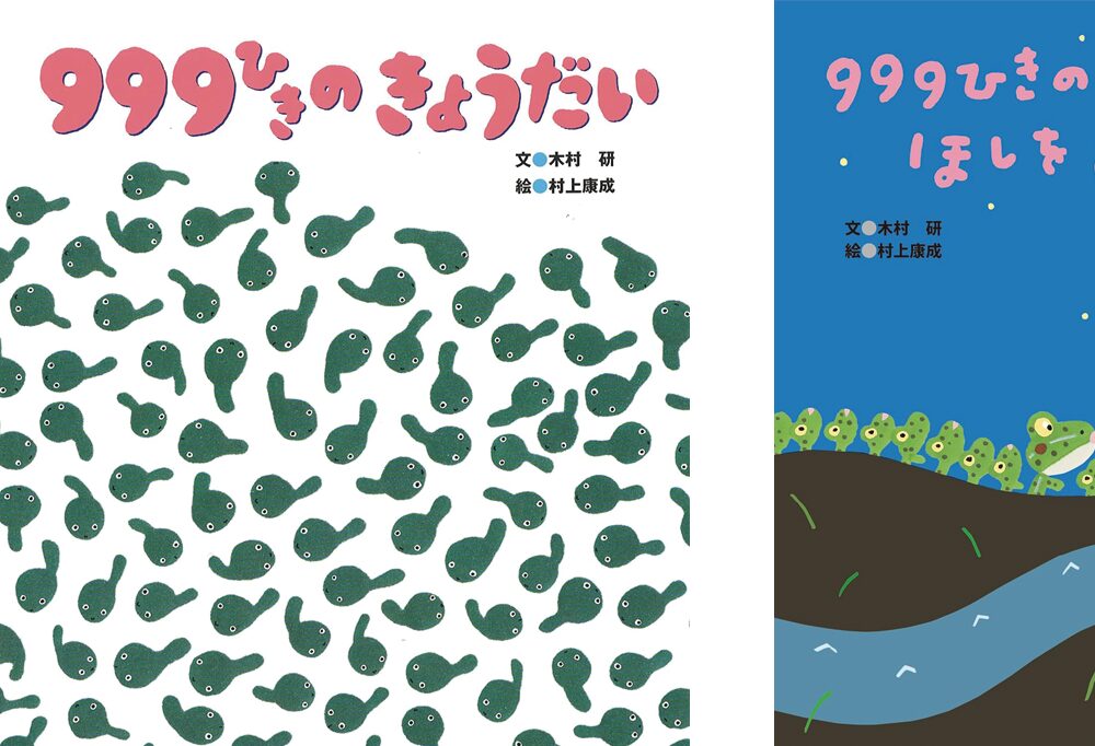 トップ画像1