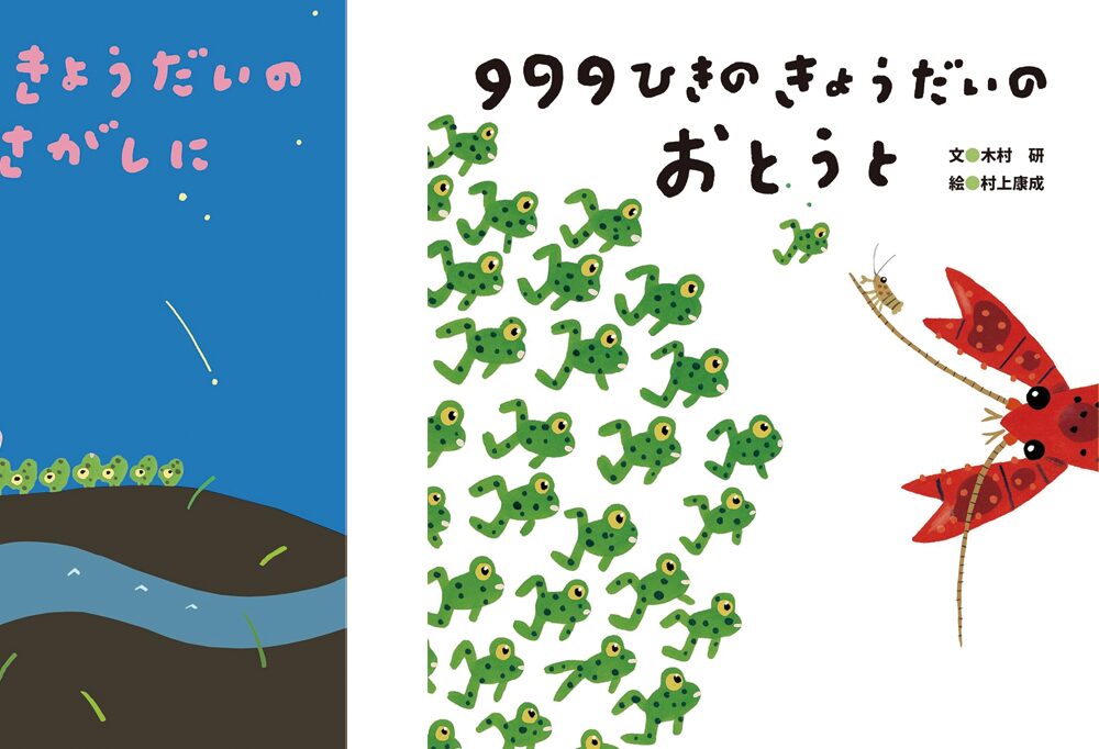 トップ画像2