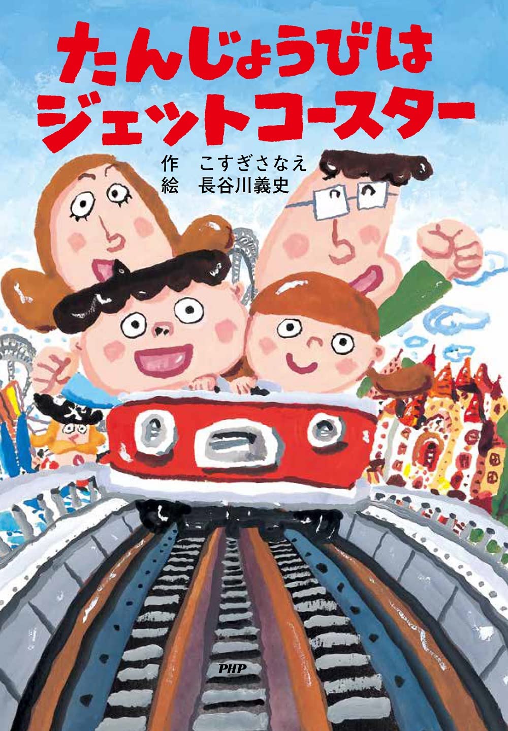絵本3