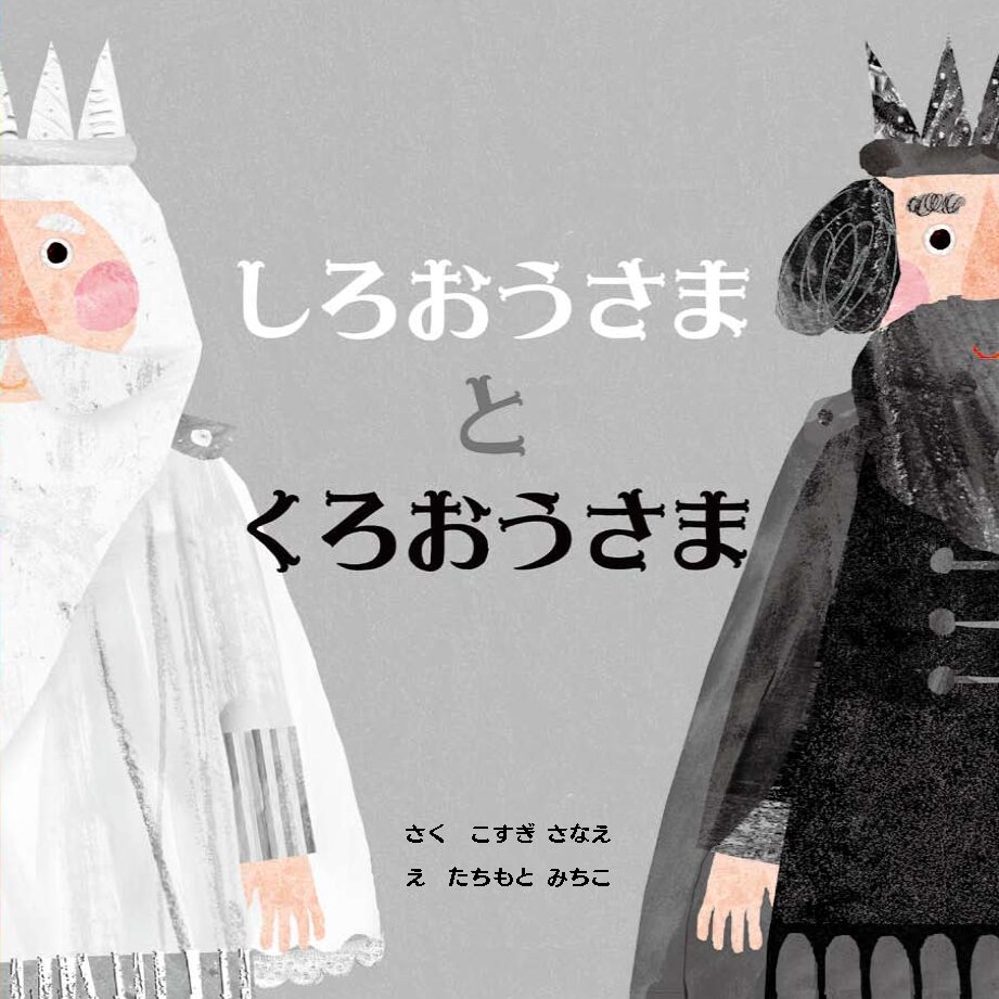 絵本1