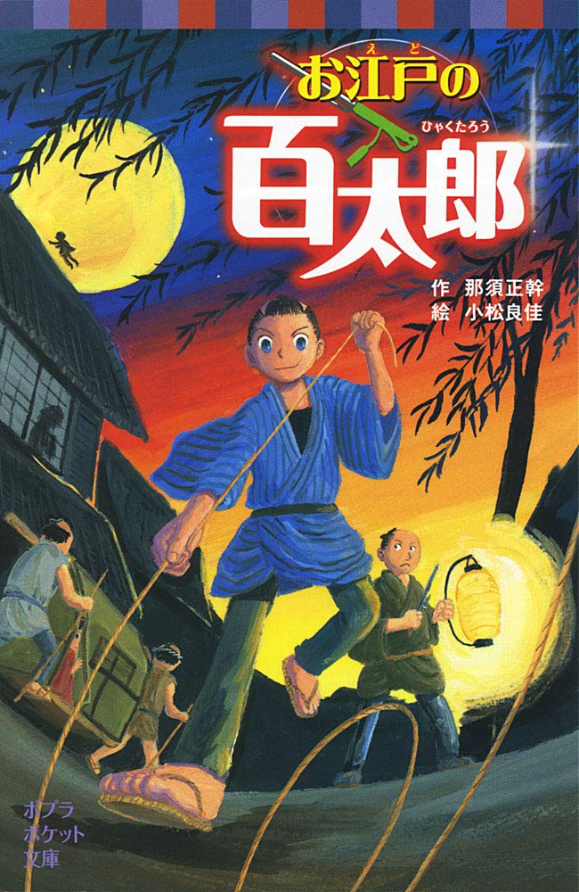 絵本3