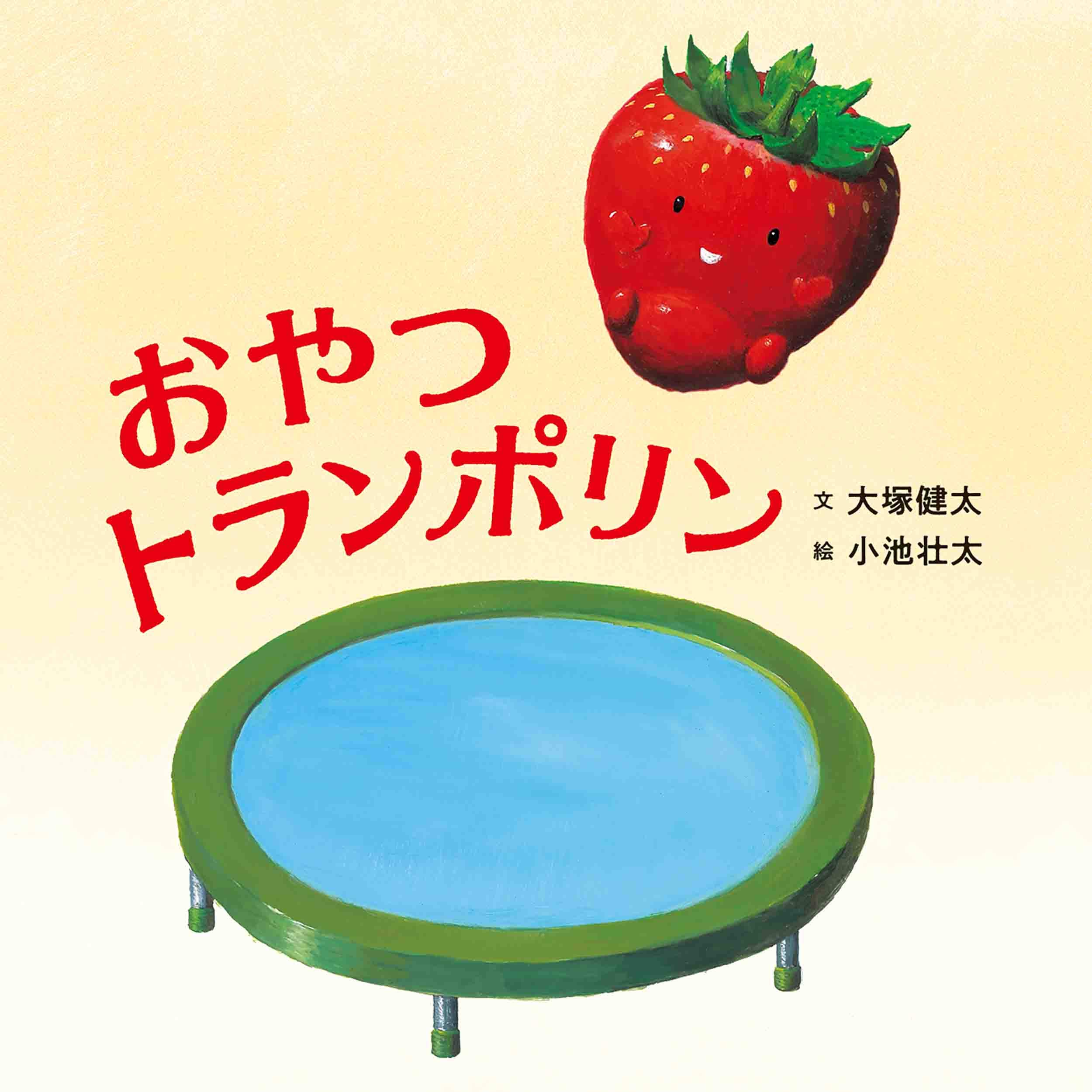 絵本1