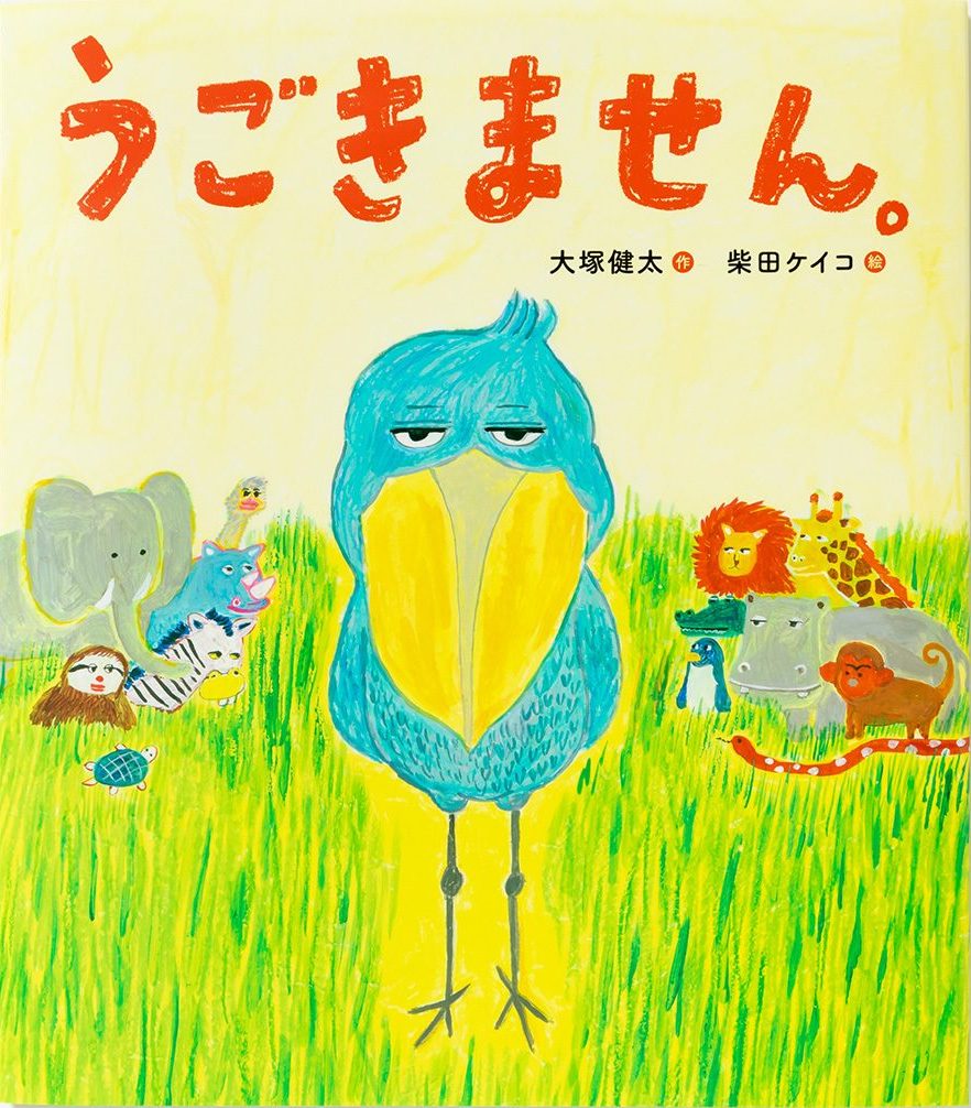 絵本3