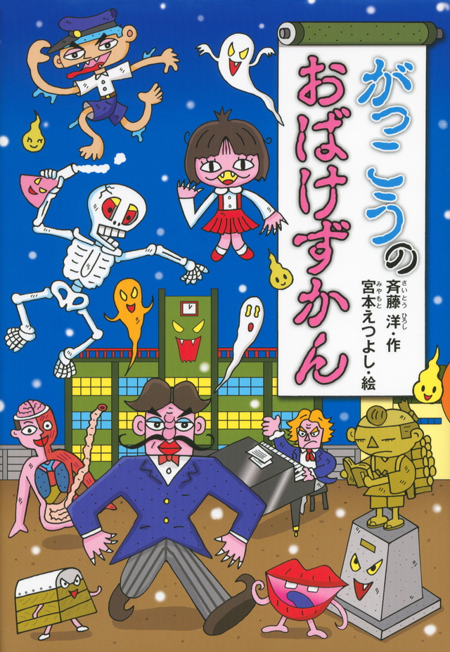 絵本2