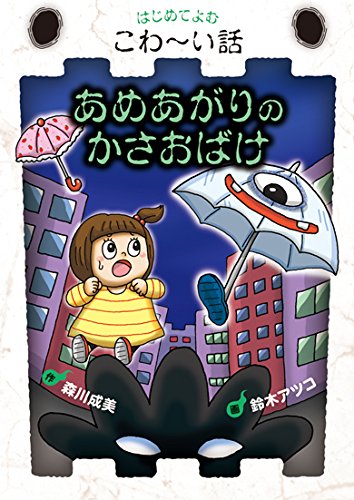 絵本3