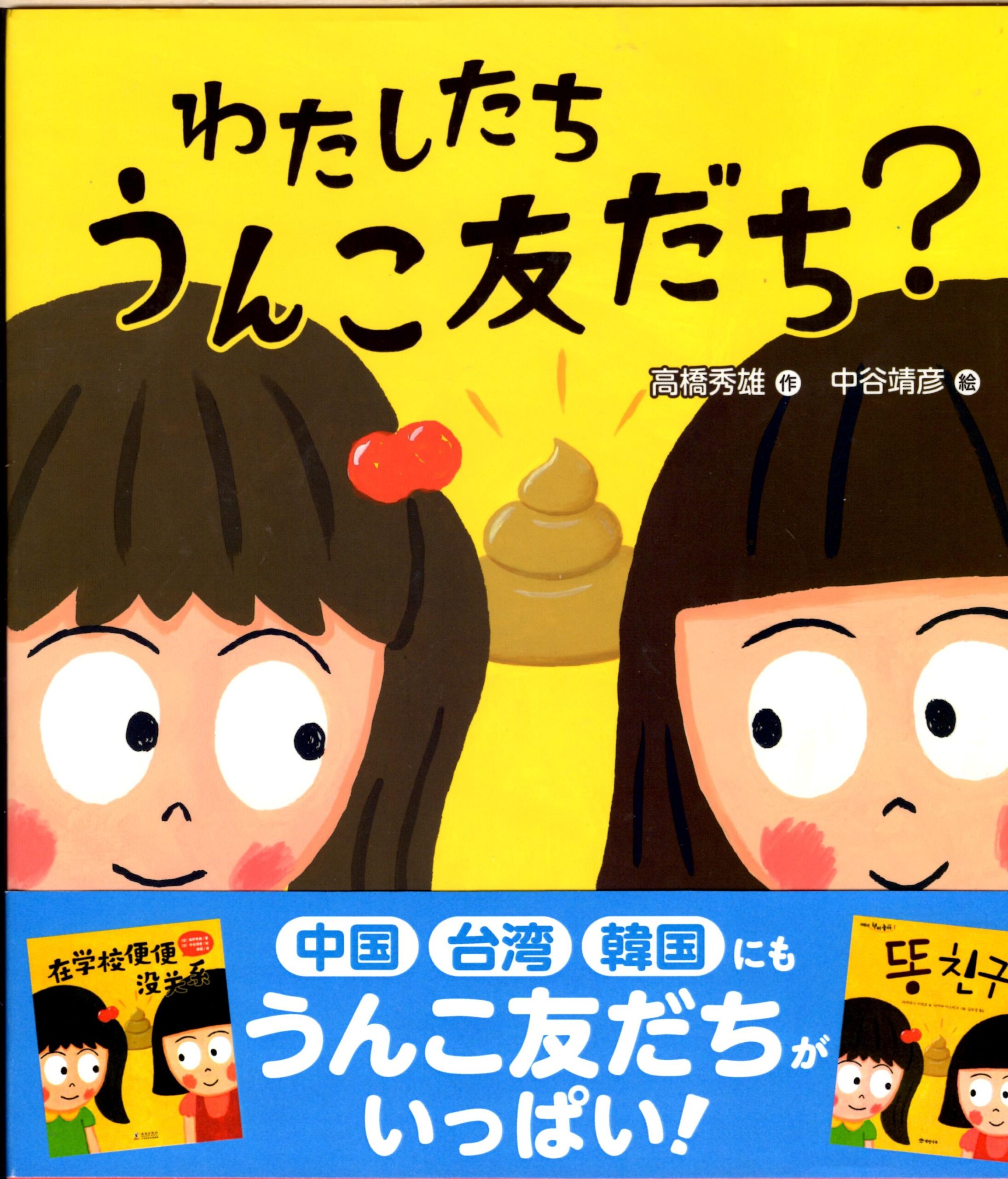 絵本1