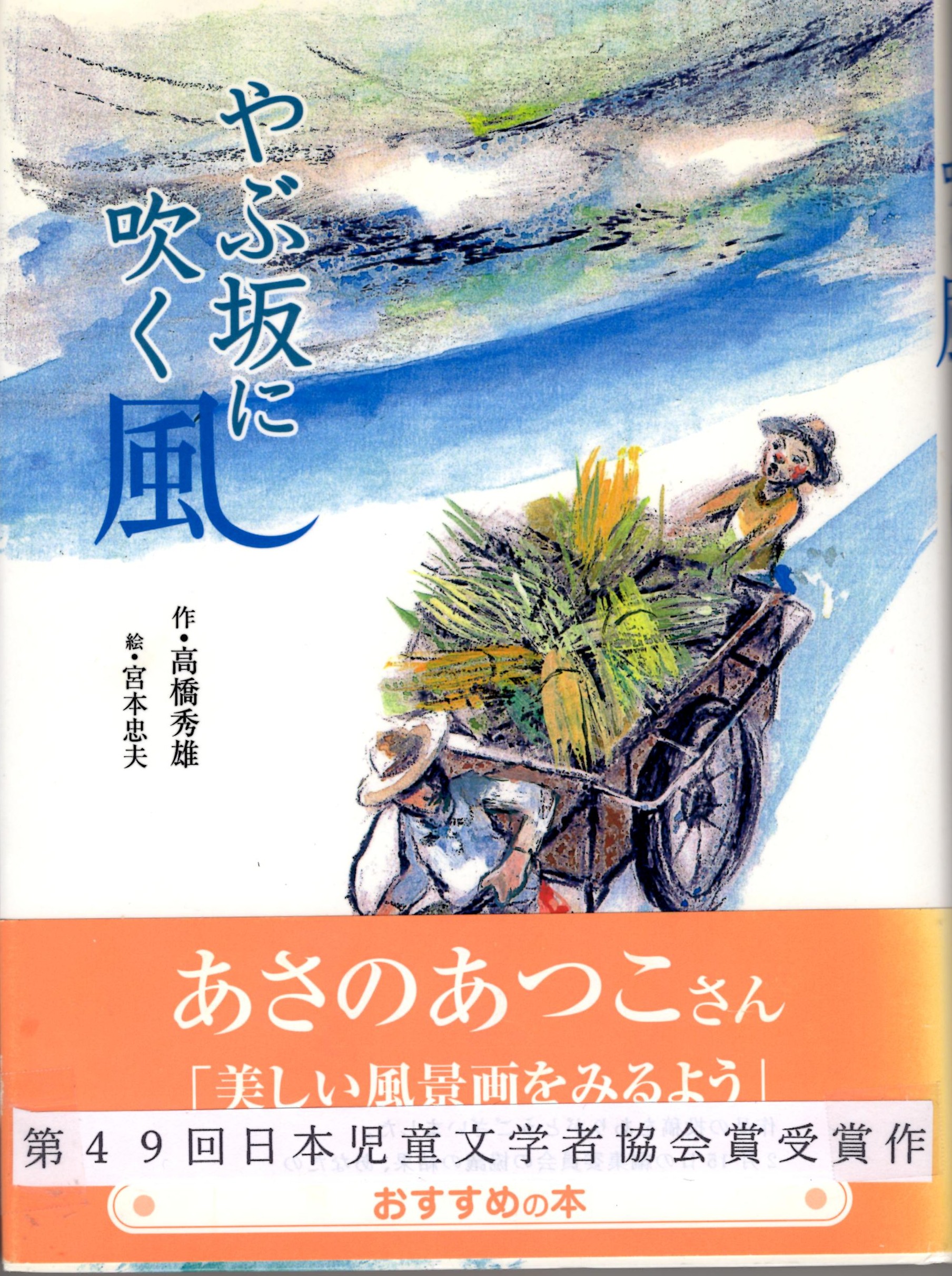 絵本4