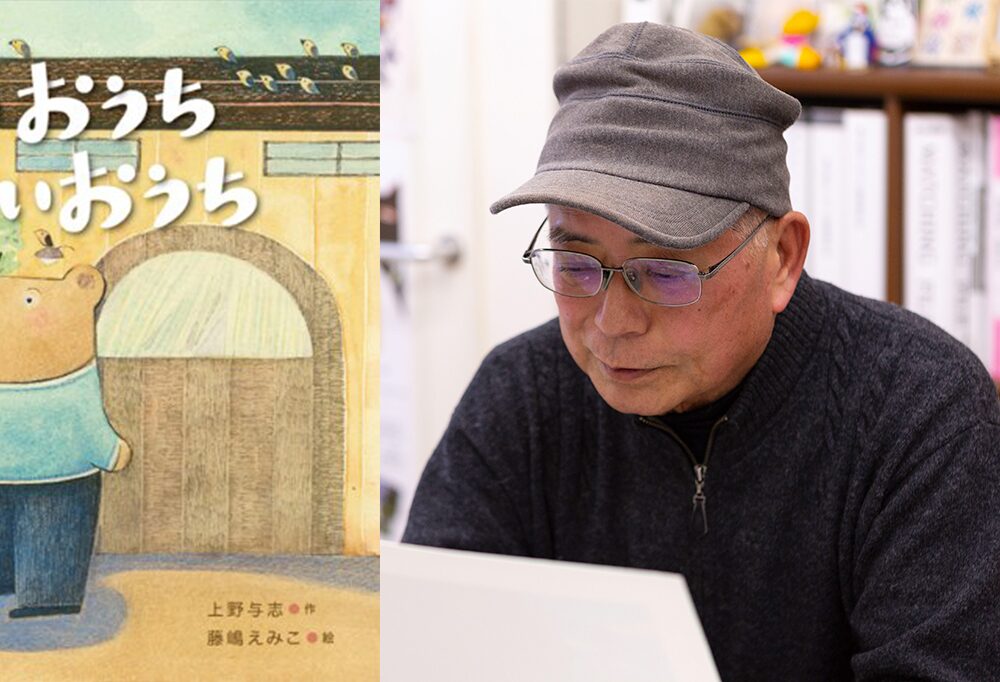 トップ画像2