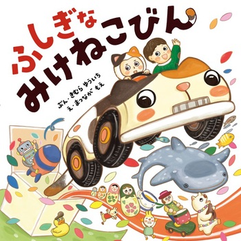 受賞した作品の写真