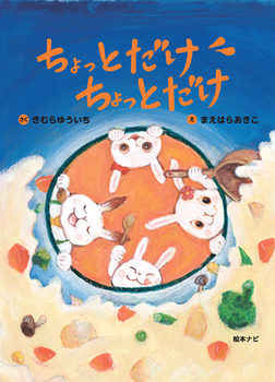受賞した作品の写真