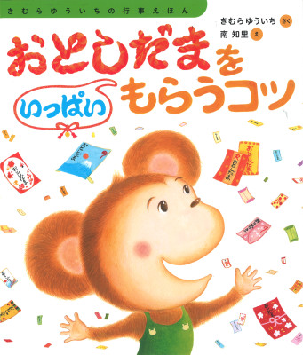 受賞した作品の写真