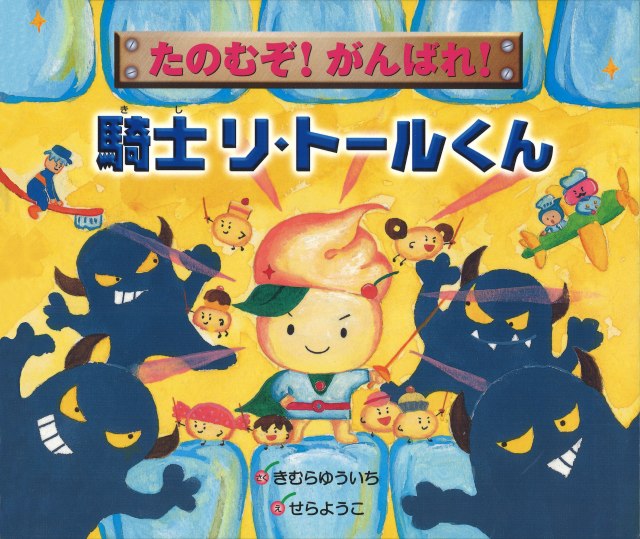 受賞した作品の写真