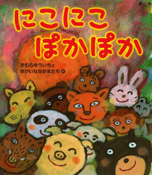 受賞した作品の写真