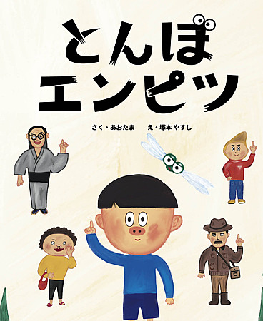 受賞した作品の写真