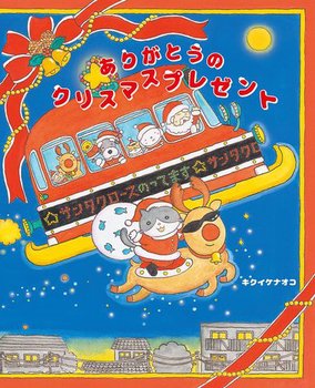 受賞した作品の写真