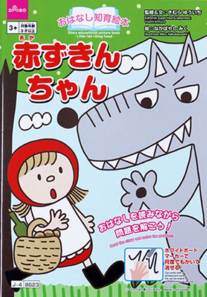 受賞した作品の写真