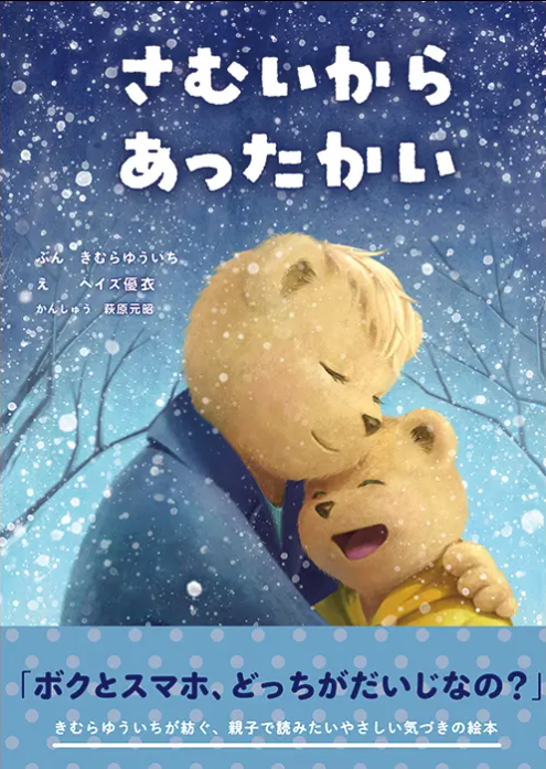 受賞した作品の写真