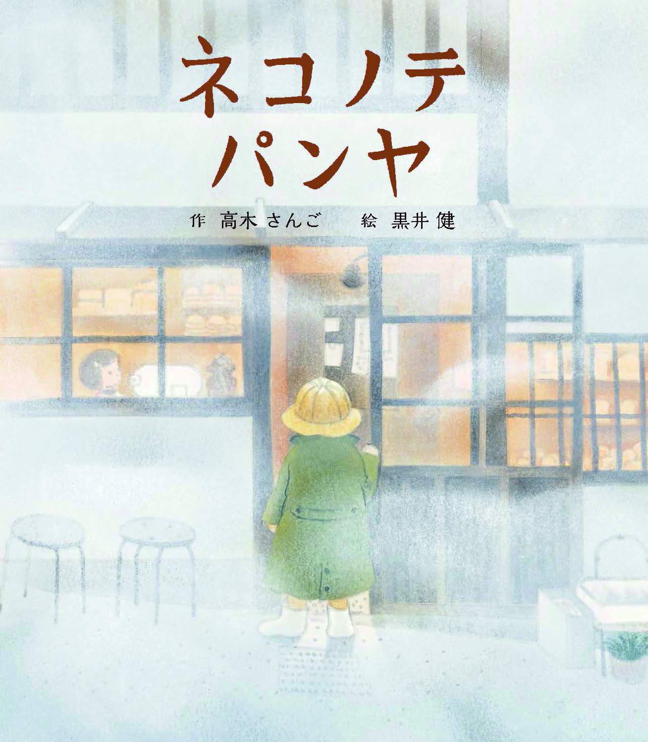 絵本1