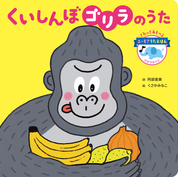 受賞した作品の写真
