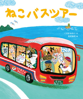 受賞した作品の写真