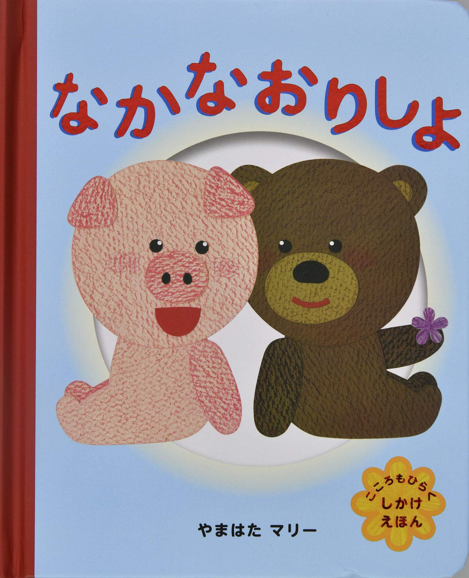 受賞した作品の写真
