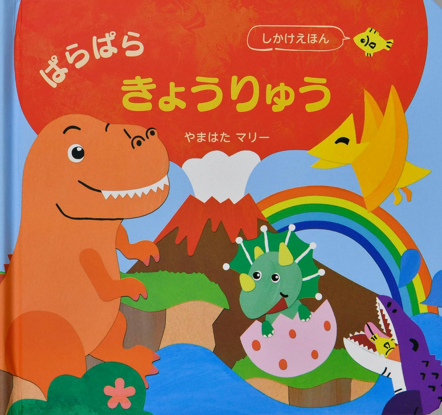 受賞した作品の写真