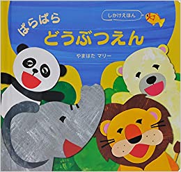 受賞した作品の写真